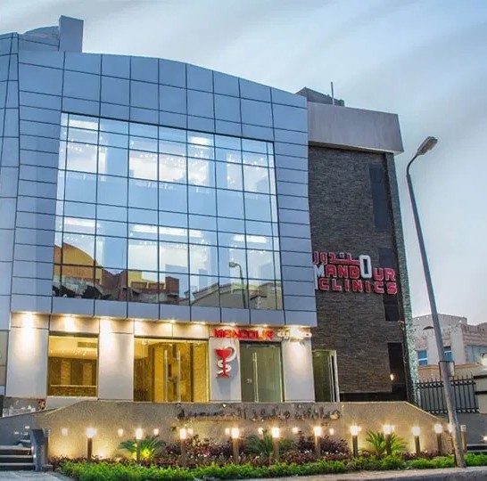 مركز مندور الطبي